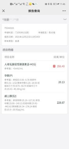 journal_insert_pic_1684304093