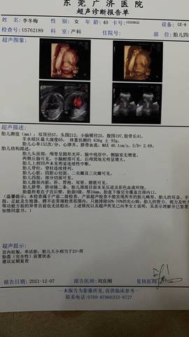 journal_insert_pic_1676408751