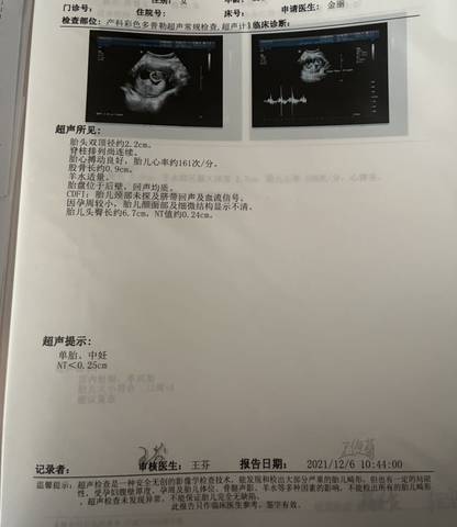 journal_insert_pic_1688180416