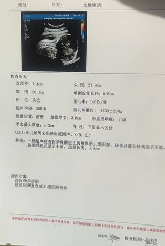 journal_insert_pic_1684599315