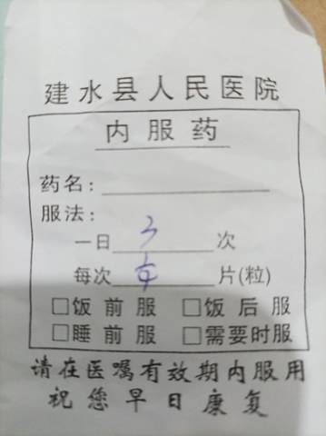 journal_insert_pic_1689140009