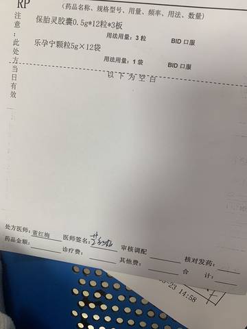 journal_insert_pic_1740975054
