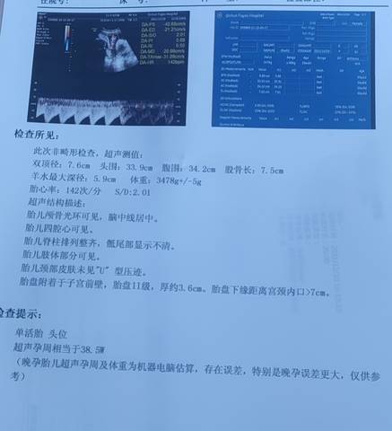 journal_insert_pic_1684353764