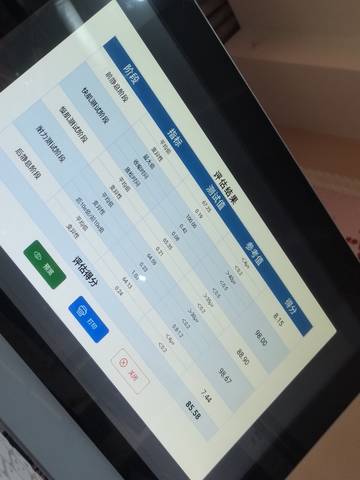 journal_insert_pic_1741081081