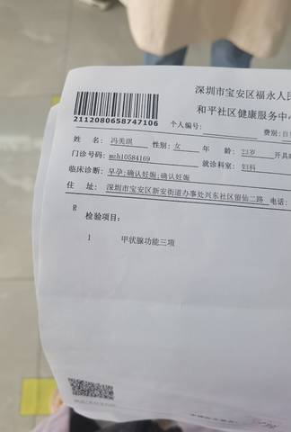 journal_insert_pic_1676696672