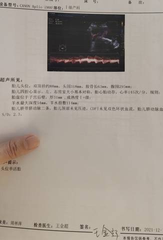 journal_insert_pic_1684846500