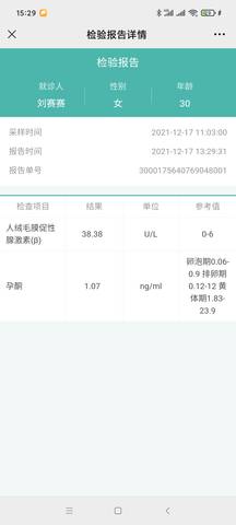 journal_insert_pic_1681542888