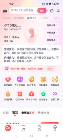 journal_insert_pic_1689387618