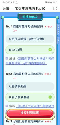 journal_insert_pic_1683008636