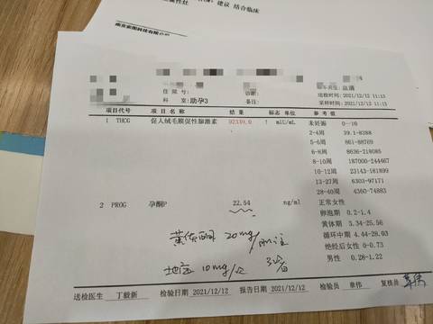journal_insert_pic_1678592116