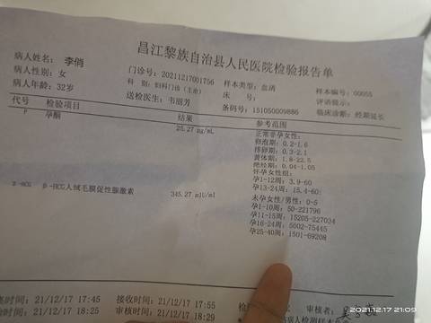 journal_insert_pic_1681823570