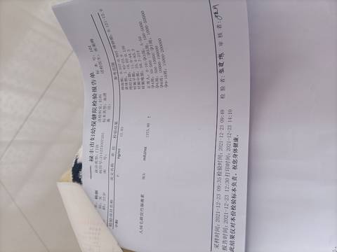 journal_insert_pic_1684815203