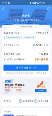 journal_insert_pic_1673352662