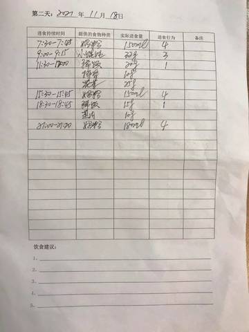 journal_insert_pic_1674416310