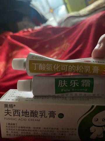 journal_insert_pic_1689564064