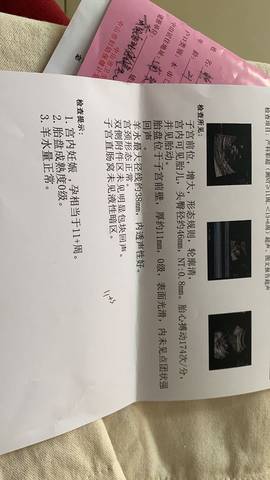 journal_insert_pic_1676653853