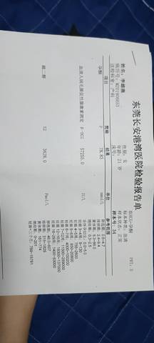 journal_insert_pic_1679445331