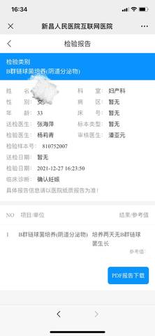 journal_insert_pic_1687794664