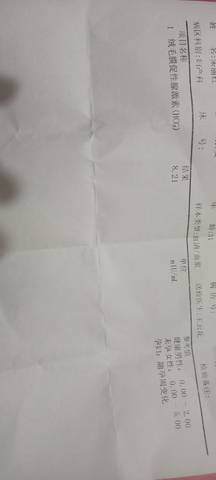 journal_insert_pic_1689207095
