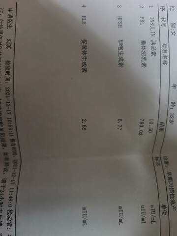 journal_insert_pic_1685973091
