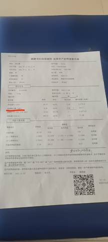 journal_insert_pic_1675070887
