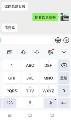 journal_insert_pic_1719731382