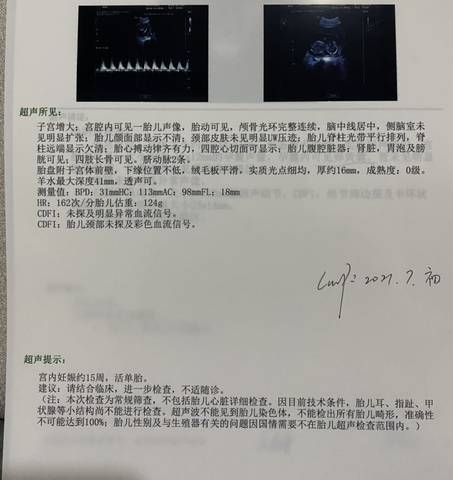 journal_insert_pic_1683970732