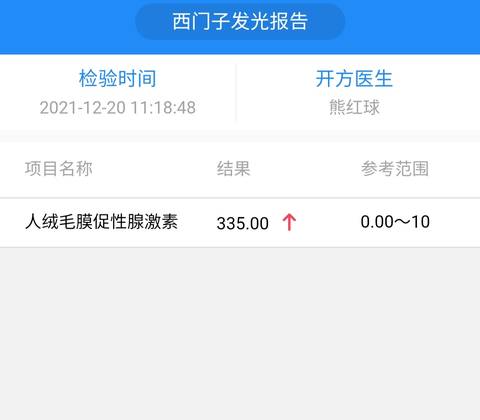 journal_insert_pic_1683061625