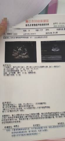 journal_insert_pic_1675452790