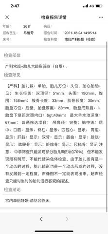 journal_insert_pic_1687154203