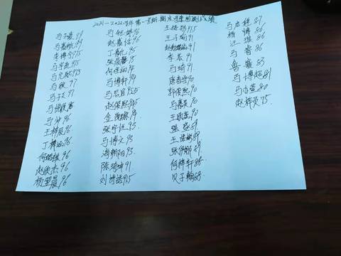 journal_insert_pic_1689530189
