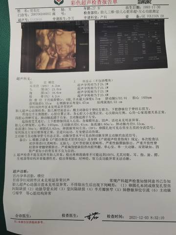 journal_insert_pic_1673229027