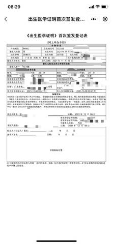 journal_insert_pic_1677252879