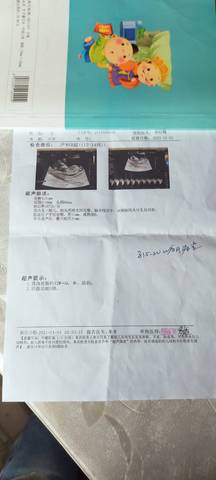 journal_insert_pic_1688904198