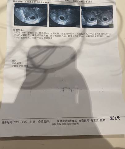 journal_insert_pic_1684046627