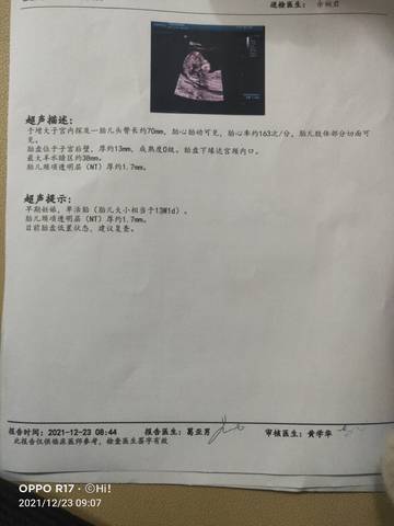 journal_insert_pic_1684568844