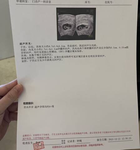 journal_insert_pic_1683583370