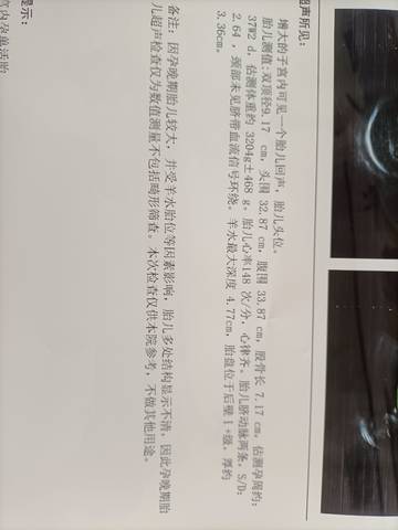 journal_insert_pic_1674019873