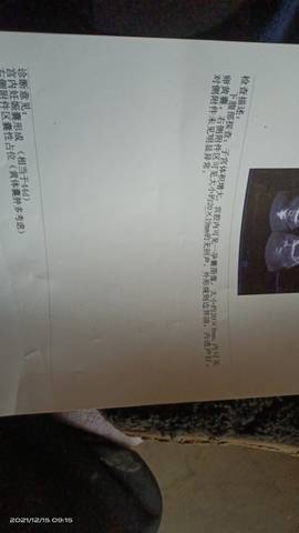 journal_insert_pic_1680142628