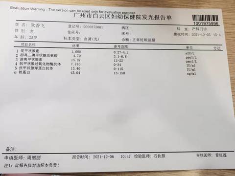 journal_insert_pic_1682484955