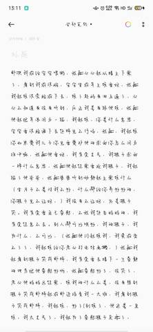 journal_insert_pic_1676701882