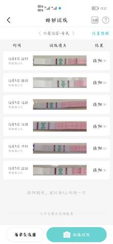 journal_insert_pic_1677052900