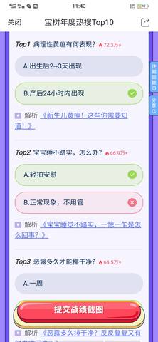 journal_insert_pic_1682994368