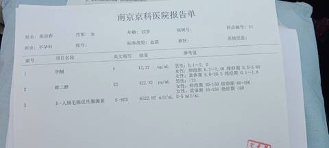 journal_insert_pic_1683121207