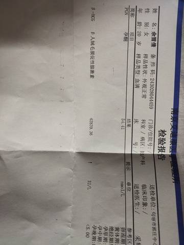 journal_insert_pic_1677789235