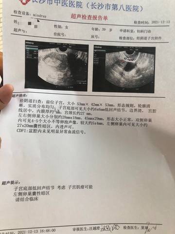 journal_insert_pic_1679314868