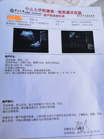 journal_insert_pic_1677457151