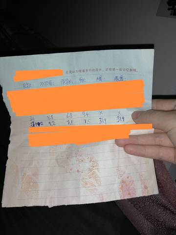 journal_insert_pic_1679900887