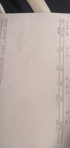 journal_insert_pic_1682213017