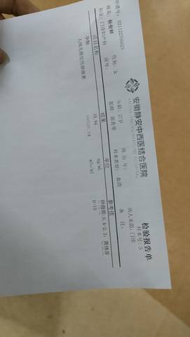 journal_insert_pic_1688190051